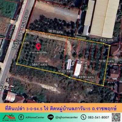 ที่ดิน 55000000 นนทบุรี ปากเกร็ด บางพลับ