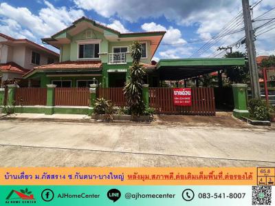 บ้านเดี่ยว 4490000 นนทบุรี บางใหญ่ บางใหญ่