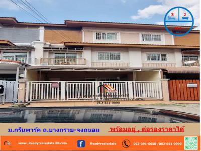 ทาวน์เฮาส์ 2890000 นนทบุรี บางกรวย บางขนุน
