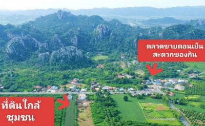 ที่ดิน 930000 สระบุรี แก่งคอย ท่าคล้อ