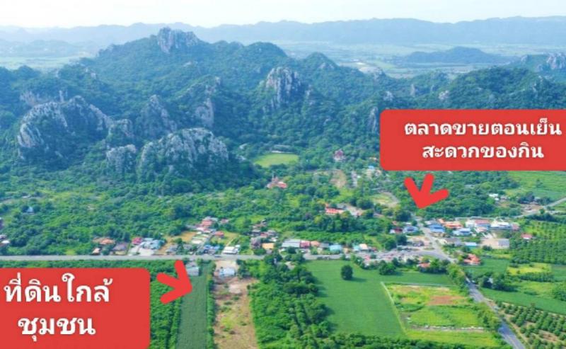 ที่ดิน 930000 สระบุรี แก่งคอย ท่าคล้อ