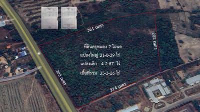 ที่ดิน 53722500 มุกดาหาร เมืองมุกดาหาร มุกดาหาร