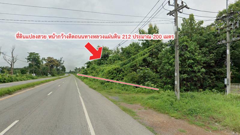 ที่ดิน 53722500 มุกดาหาร เมืองมุกดาหาร มุกดาหาร