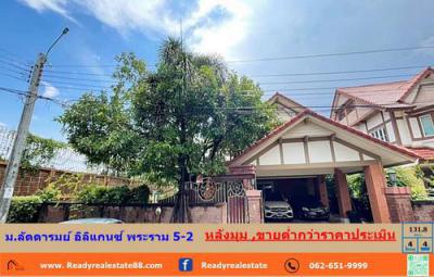 บ้านเดี่ยว 16900000 นนทบุรี บางกรวย บางขุนกอง