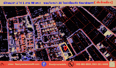 ที่ดิน 22000000 นนทบุรี เมืองนนทบุรี บางรักน้อย