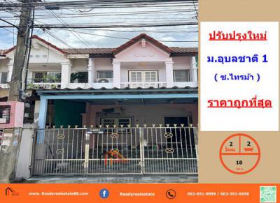 ทาวน์เฮาส์ 1950000 นนทบุรี เมืองนนทบุรี บางรักน้อย