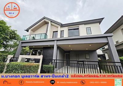 บ้านเดี่ยว 15800000 นนทบุรี บางกรวย มหาสวัสดิ์