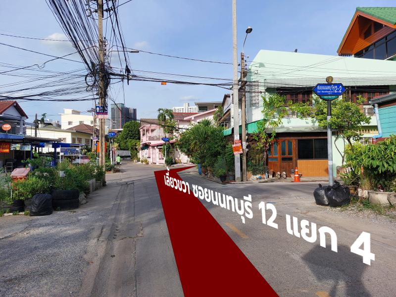 ที่ดิน 4800000 นนทบุรี เมืองนนทบุรี บางกระสอ