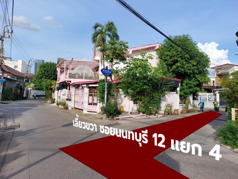 ที่ดิน 4800000 นนทบุรี เมืองนนทบุรี บางกระสอ