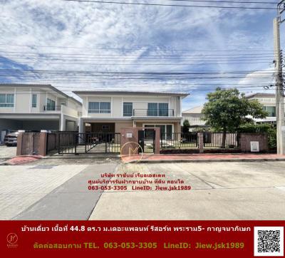 บ้านเดี่ยว 4990000 นนทบุรี บางใหญ่ บางม่วง
