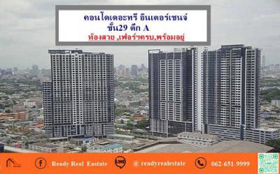 คอนโด 3500000 กรุงเทพมหานคร เขตบางซื่อ บางซื่อ