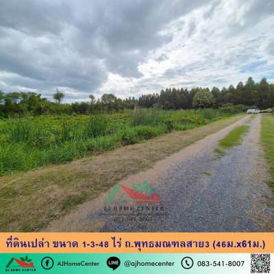 ที่ดิน 15000000 กรุงเทพมหานคร เขตทวีวัฒนา ศาลาธรรมสพน์