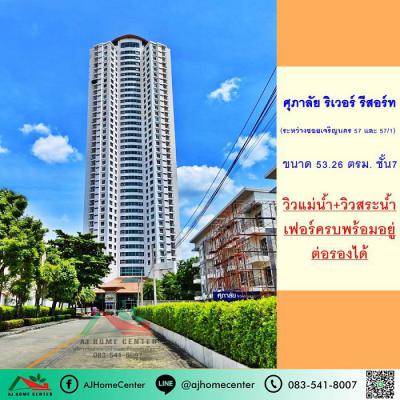 คอนโด 4900000 กรุงเทพมหานคร เขตธนบุรี บุคคโล