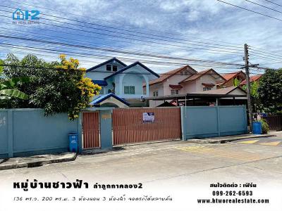 บ้านเดี่ยว 7000000 ปทุมธานี ลำลูกกา คูคต