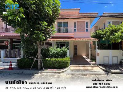 บ้านแฝด 3450000 นนทบุรี บางใหญ่ เสาธงหิน