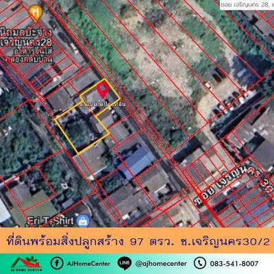 ที่ดิน 8990000 กรุงเทพมหานคร เขตคลองสาน บางลำภูล่าง