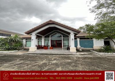 บ้านเดี่ยว 10000000 กรุงเทพมหานคร เขตมีนบุรี มีนบุรี