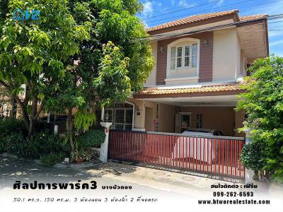 บ้านเดี่ยว 2900000 นนทบุรี บางบัวทอง พิมลราช
