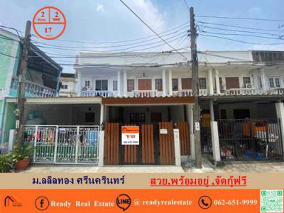 ทาวน์เฮาส์ 2150000 สมุทรปราการ เมืองสมุทรปราการ บางเมือง
