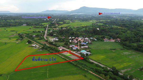 ที่ดิน 1250000 ชัยภูมิ เกษตรสมบูรณ์ กุดเลาะ