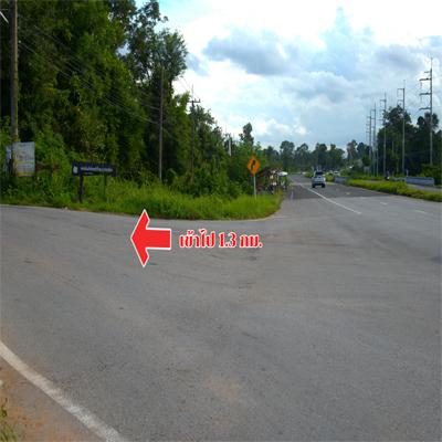 ที่ดิน 3700000 มุกดาหาร เมืองมุกดาหาร คำอาฮวน