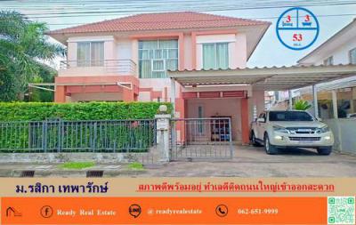 บ้านเดี่ยว 3900000 สมุทรปราการ เมืองสมุทรปราการ บางปูใหม่