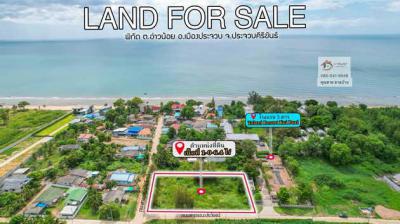ที่ดิน 6000000 ประจวบคีรีขันธ์ เมืองประจวบคีรีขันธ์ อ่าวน้อย