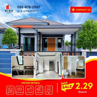 บ้านเดี่ยว 2290000 นครศรีธรรมราช ทุ่งสง ควนกรด