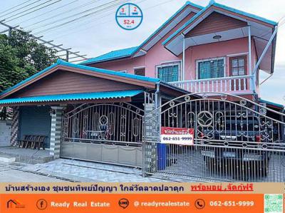 บ้านเดี่ยว 3500000 นนทบุรี บางใหญ่ บางแม่นาง