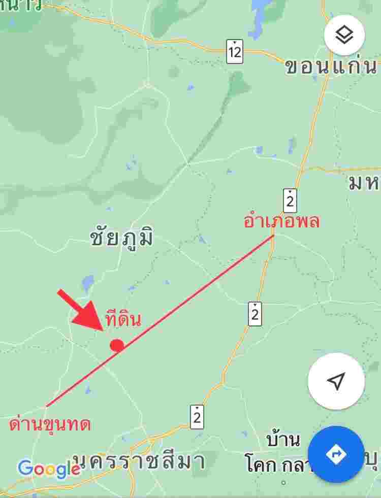 ที่ดิน 8000000 นครราชสีมา กิ่งอำเภอพระทองคำ ทัพรั้ง