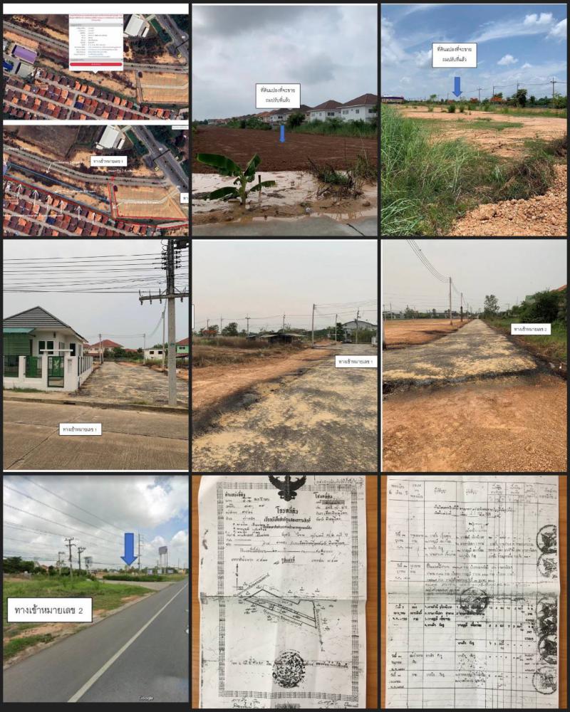 ที่ดิน 35000000 พิษณุโลก เมืองพิษณุโลก ท่าทอง