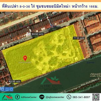 ที่ดิน 64720000 กรุงเทพมหานคร เขตคลองสามวา ทรายกองดิน