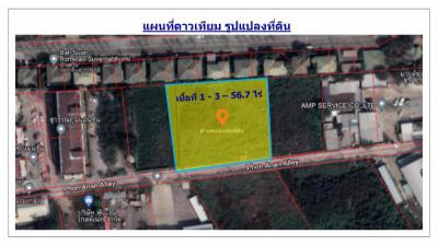 ที่ดิน 18000000 กรุงเทพมหานคร เขตมีนบุรี มีนบุรี