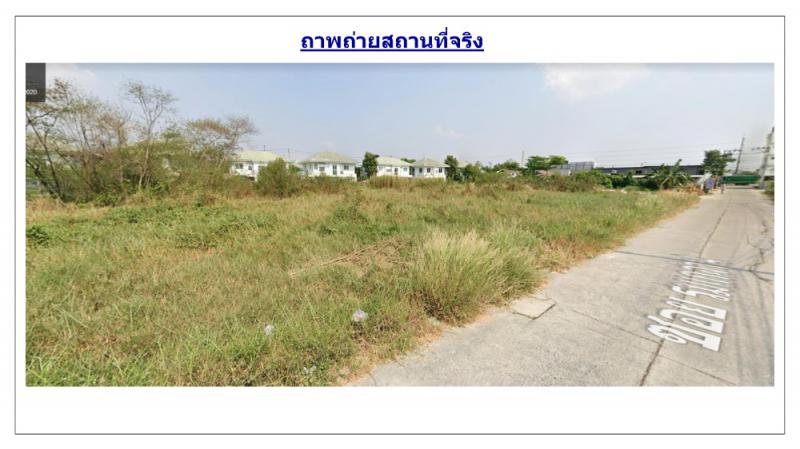 ที่ดิน 18000000 กรุงเทพมหานคร เขตมีนบุรี มีนบุรี