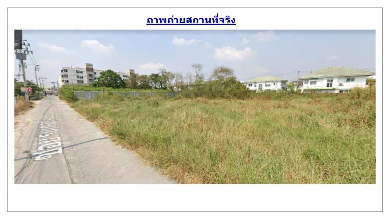 ที่ดิน 18000000 กรุงเทพมหานคร เขตมีนบุรี มีนบุรี