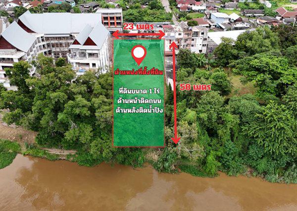 ที่ดิน 0 เชียงใหม่ เมืองเชียงใหม่ วัดเกต