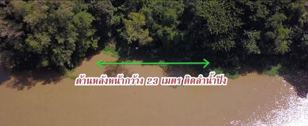 ที่ดิน 0 เชียงใหม่ เมืองเชียงใหม่ วัดเกต