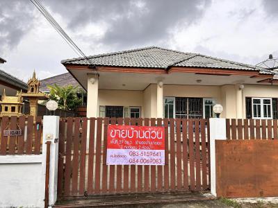 บ้านเดี่ยว 2550000 ระยอง เมืองระยอง ทับมา