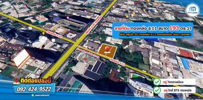 ที่ดิน 289500000 กรุงเทพมหานคร เขตวัฒนา คลองตันเหนือ