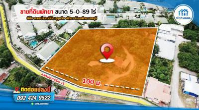 ที่ดิน 49500000 ชลบุรี บางละมุง นาเกลือ