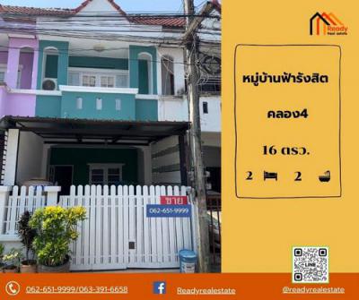 ทาวน์เฮาส์ 1400000 ปทุมธานี ธัญบุรี บึงยี่โถ