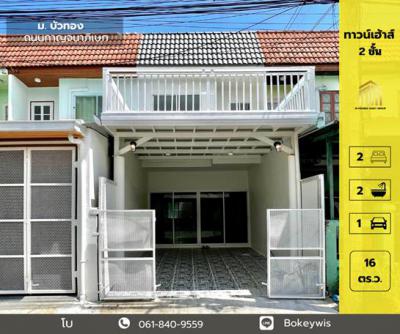 ทาวน์เฮาส์ 1890000 นนทบุรี บางใหญ่ เสาธงหิน