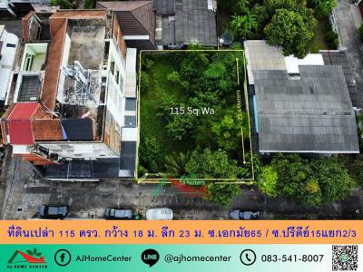 ที่ดิน 29900000 กรุงเทพมหานคร เขตวัฒนา พระโขนงเหนือ