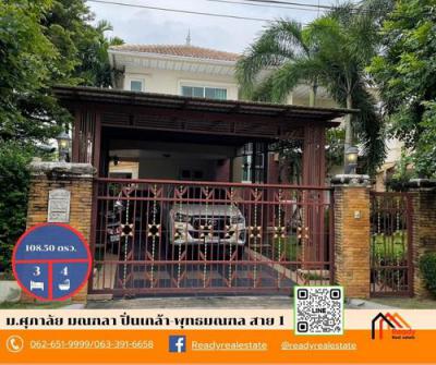 บ้านเดี่ยว 14490000 กรุงเทพมหานคร เขตตลิ่งชัน ฉิมพลี