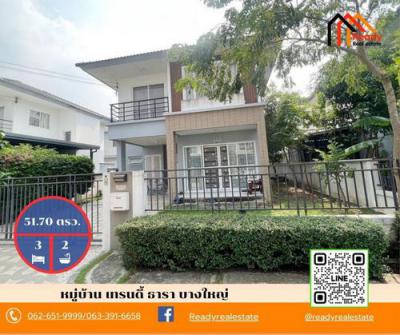 บ้านเดี่ยว 4600000 นนทบุรี บางบัวทอง บางคูรัด