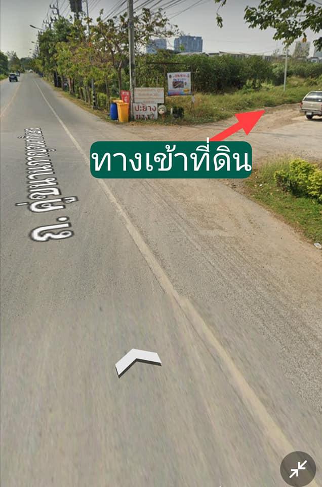 ที่ดิน 67350000 กรุงเทพมหานคร เขตคันนายาว