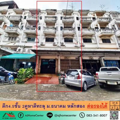 อาคารพาณิชย์ 4190000 กรุงเทพมหานคร เขตบางแค หลักสอง