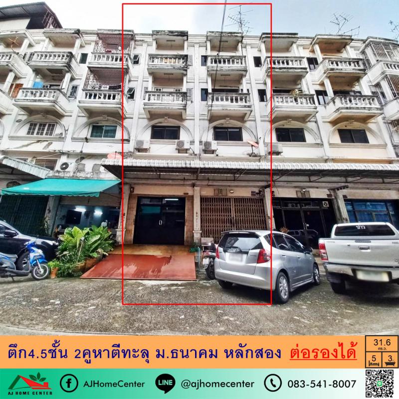 อาคารพาณิชย์ 4190000 กรุงเทพมหานคร เขตบางแค หลักสอง