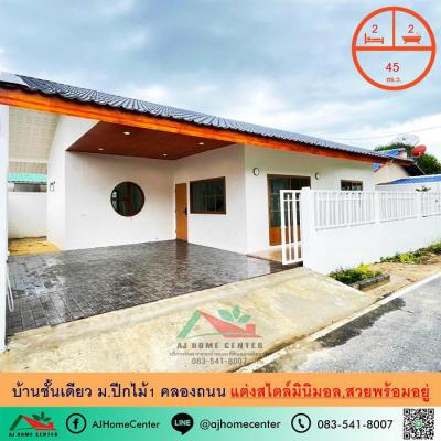 บ้านเดี่ยว 2290000 นนทบุรี บางบัวทอง บางคูรัด