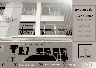 ทาวน์เฮาส์ 6490000 กรุงเทพมหานคร เขตสวนหลวง สวนหลวง
